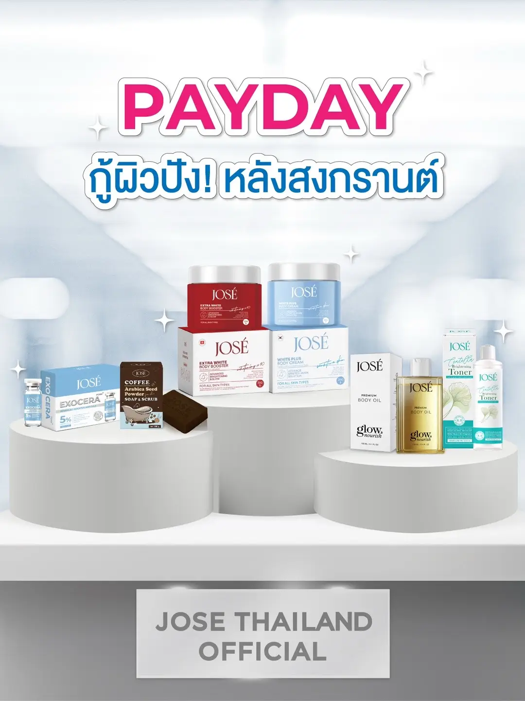 #tiktokshopช้อปกันวันเงินออก #ช้อปกันวันเงินออก #josethailand #รีวิวโจเซ่ #ครีมโจเซ่ #ครีมโจเซ่แพคเกจใหม่ #เธรดผิวขาว #ครีมแดงโจเซ่ #ครีมผิวขาวโจเซ่ #โจเซ่กระปุกแดง #josewhiteplus #joseexocera #exosomeแบบทา #แอมพูล #jose #josecoffeescrub #โทนเนอร์โจเซ่ #สบู่สครับโจเซ่ #เซรั่ม #เซรั่มโจเซ่ #แอมพูลโจเซ่  #โจเซ่บอดี้ออยล์ #josebodyoil #ออยล์โจเซ่ #ออยล์ทาผิว  #bodyoil 