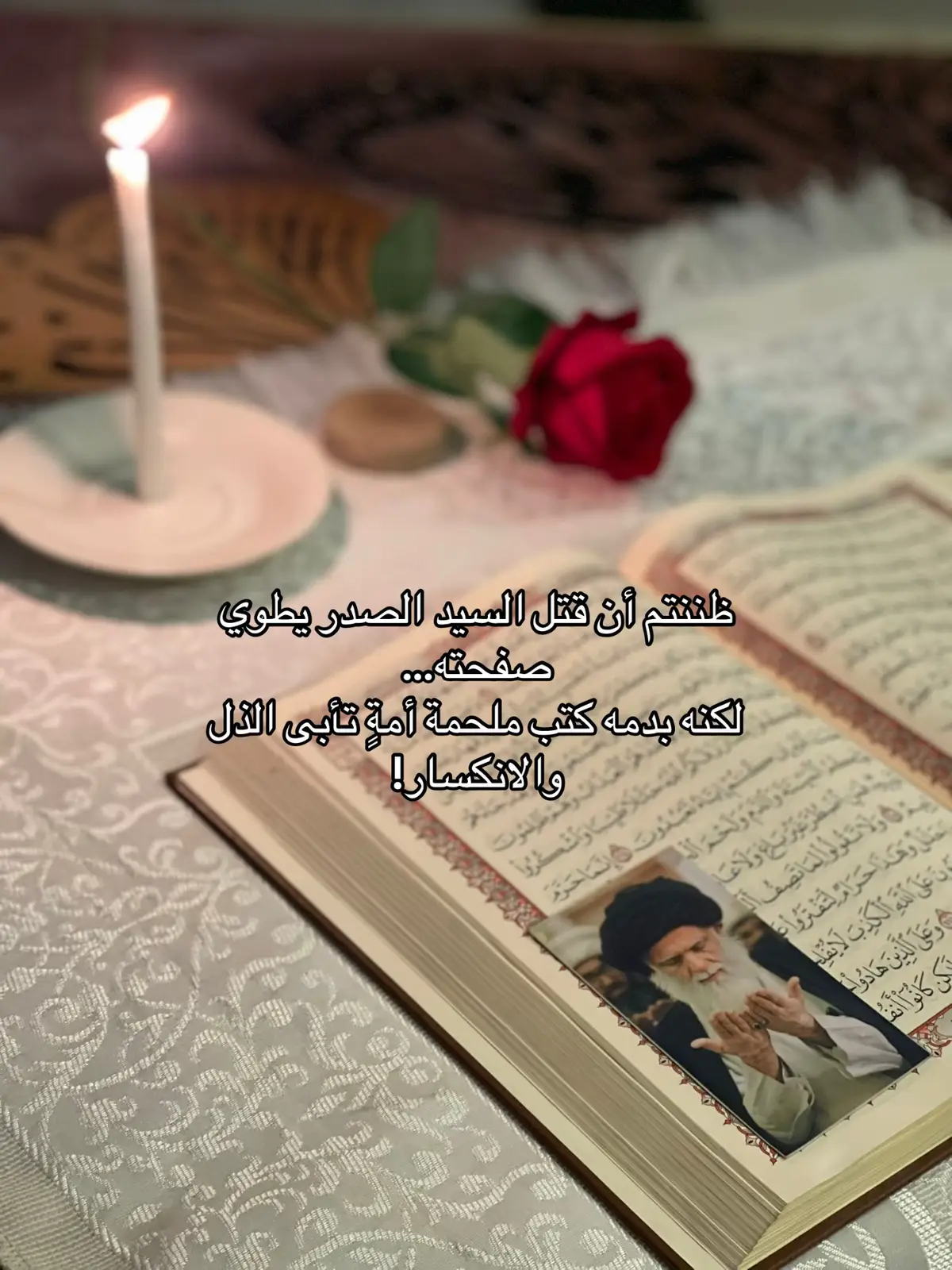 ‏ظننتم أن قتل السيد الصدر يطوي صفحته… ‏لكنه بدمه كتب ملحمة أمةٍ تأبى الذل والانكسار! ‏⁧‫#منذ_٢٧_عاما_وعي_الأمة_رحل‬⁩#التيار_الوطني_الشيعي 