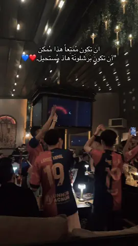 #barcelona #tiktok #❤️💙 #برشلونة #اكسبلورexplore 