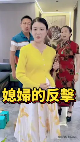 自從嫁過來，婆婆和丈夫各種指點以及情勒，這種窒息的婚姻生活，媳婦終於決定反擊…#短劇#熱門短劇#短劇推薦