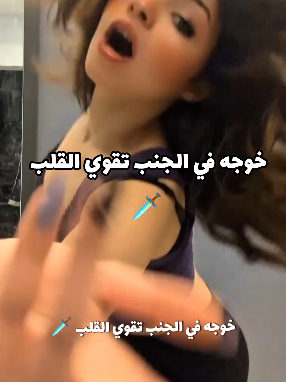 #itsrou🧿 #رورو_البلد #roroelbalad #رورو #rou #رورو_البلد💃🏻😜 #dancer #dancers #dancersoftiktok #viral #fyp #foryoupage 
