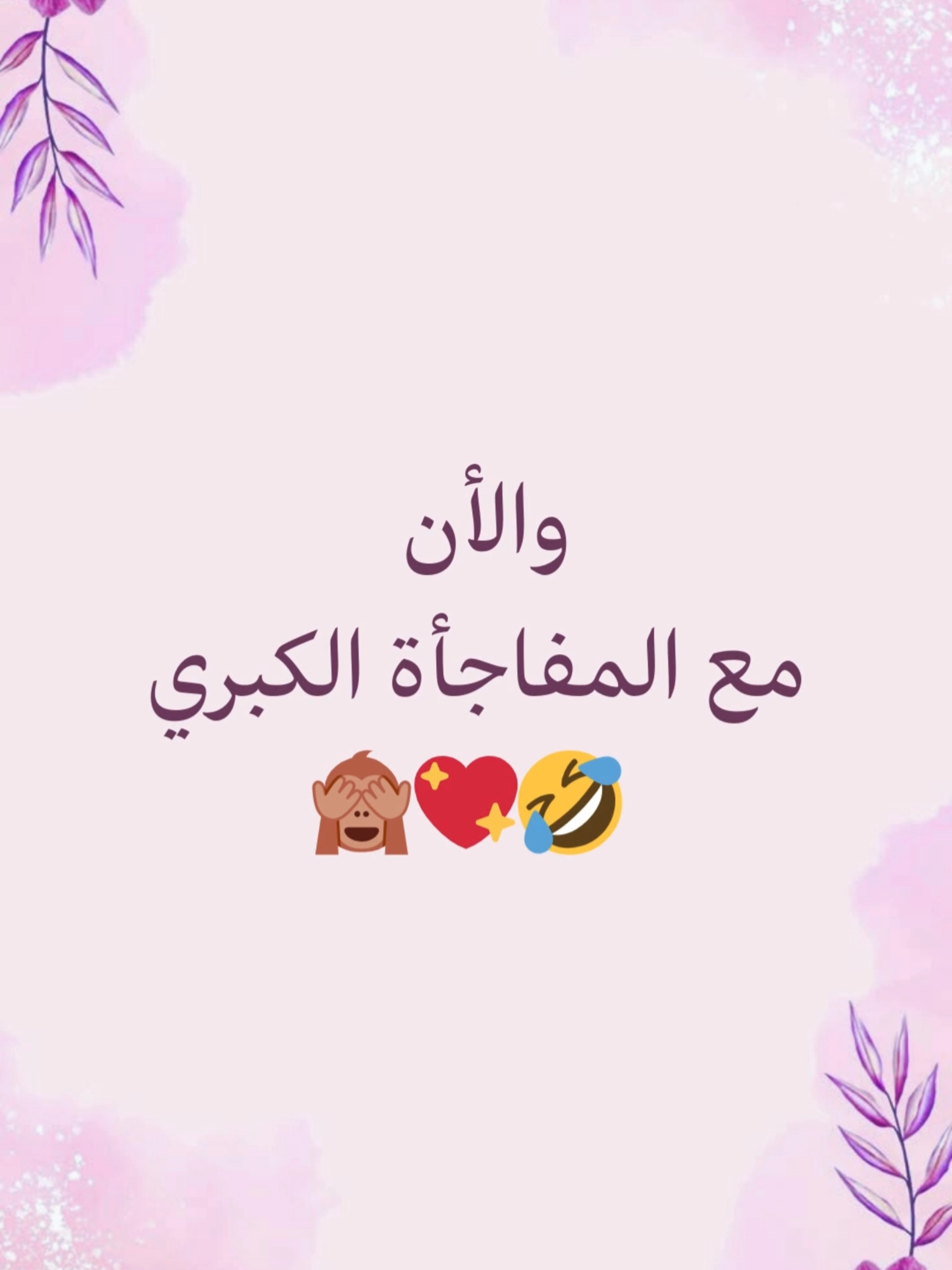 بطاقة دعوة زواج افكار بطاقه دعوه زواج دعوه فرح قابلة لتعديل دعوة زواج فارغه للتصميم دعوات زواج فخمه كيف اصمم دعوة متحركة capcut ازاي اعمل دعوه فرح دعوة زواج للرجال بطاقات دعوة زواج دعوة زواج بدون اسم #دعوة_الكترونية #دعوة_زفاف #دعوة-زواج #بدون_موسيقي #اكسبلورexplore #اكسبلور_فولو_❤ #everyone #اكسبلور #دعوة #اكسبلور؟ #explore #بطاقات_الكترونية #viral #fyp #دعوات #السعودية #دعوة_خطوبة #دعوات_الكترونيه
