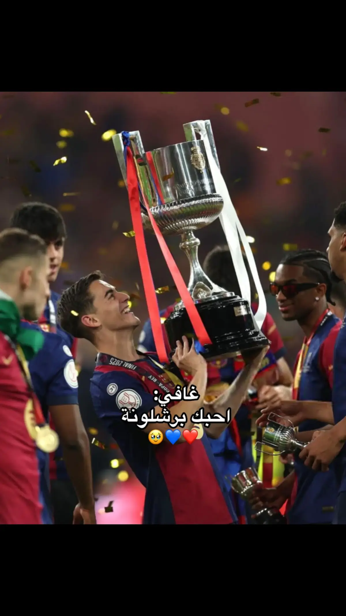 مقاتلي 🥹 #مارك_غويو💎😍 #فرمين_لوبيز💚 #فرينكي💛🐝 #ميمي_الصغير💚 #تيم_🤍🕊zawraa🤍🕊 #المصممة_ايات🇮🇶 #ميسي🧠 #🤍🕊zawraa🕊🤍 #بالدي🌟 #لامين_يامال💎💜 