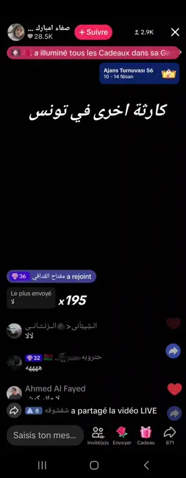 #تونس🇹🇳 #ليبيا🇱🇾  تجي تفهم ادوخ
