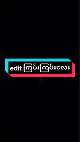 #editကြမ်းကြမ်းလေး #presetalightmotion #link_in_com🎟🖇 #alightmotion_edit #viraltiktok #fypシ゚ #foryoupage #fyppppppppppppppppppppppp #fyppppppppppppppppppppppp #fypシ゚ #fypシ゚ #fypシ゚ #fypシ゚ #fypシ゚ #fypシ゚ #fypシ゚ #fypシ゚ #fypシ゚ #fypシ゚ #fypシ゚ 