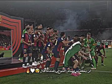 #لن #يكذب #عصام_الشوالي #عندما #قال #😮‍💨🤍🔥 #فينيسيوس #تيم_فينيسيوس🤍🇧🇷 #ريال_مدريد #ريال_مدريد_عشق_لا_ينتهي #هلا_مدريد_دائما_وابدا👑❤ #fouryou #fyp #tik_tok 