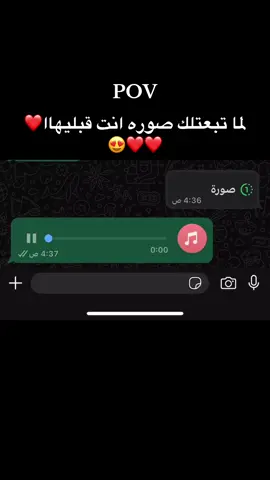 يالهوى عليا وعلى إلى حوليا😍😍😍#ريكوردات_واتس #fyp #اكسبلور #fyppppppppppppppppppppppp 