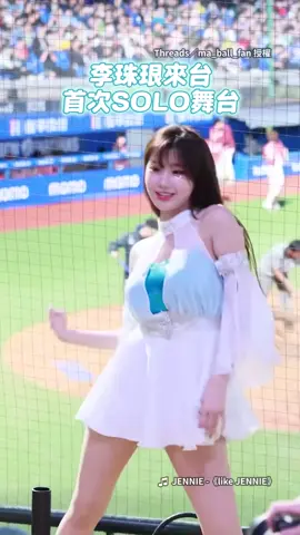 #leejueun #李珠珢 #이주은 #ai女神  #instagram   #facebookreels  #reelsviralシ #reelsvideoシ #fashion #facebookpost #facebookviral #facebookvideo  #trending  #my_chuuu   #facebookviral  #photography  #이주은 #LeeJuEun #李珠珢 #Fubonangels #LGTwins  #cheerleader #cute #beautiful #pretty  #dance #sports #beauty #FacebookReelsContest #reelschallenge #reelsfacebook #kpop #李珠珢이주은 #이주은치어리더 #cheerleading #啦啦隊女孩 #fubongardians #fubonangels