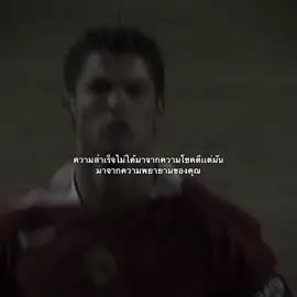 Success isn’t luck / แต่มันคือผลของความพยายามของคุณ #เธรด #cristianoronaldo #fypシ゚ #foryou 