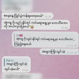 ချစ်သူလေးအတွက်ဂိုးသွင်းပြီ အသဲလေးလုပ်ပြလိုက်တယ်''🤪🫶🏻@Barbie #အမြဲတမ်းချစ်သူ #အမြလက်တွဲသွားချင်တယ်ဘေဘီ🤪 #ဘောလုံးကစားနည်းကိုချစ်မြတ်နိူးသူ 