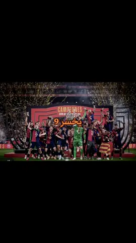 #فيسكا_برسا_دائماً_وابداً🔵🔴 #لامين_يامال #برشلوني_للأبد❤️💙 #برشلونه_عشق_لا_ينتهي #كرة_القدم_عشق_لا_ينتهي👑💙 #لامين_يامال #برشلوني_للأبد❤️💙 