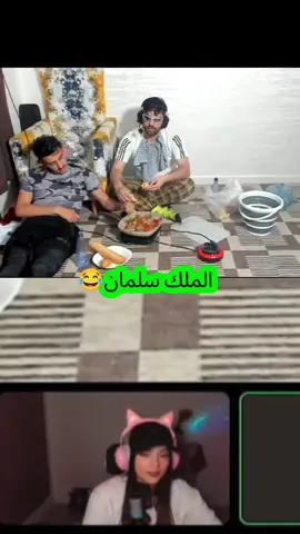 ilyass elmalki & nadia BM  kick إلياس المالكي و نادية بم  #ilyaselmaliki #nadia_bm #ilyaselmaliki_clips #مغربية🇲🇦 #الجزاىر🇩🇿تونس🇹🇳المغرب🇲🇦 #شعب_الصيني_ماله_حل😂😂 