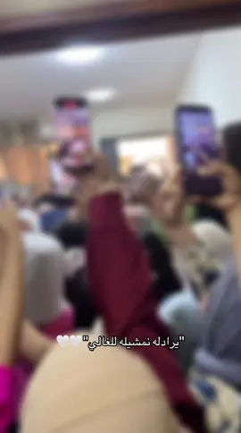 #خطوبة #🇮🇶 #اكسبلور 