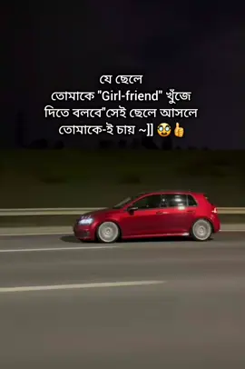 😎👍 #tiktokbangladesh🇧🇩 #foryou #foryoupage🦋✨ 