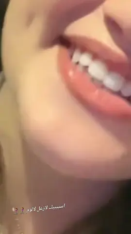بتـــــــحصل عادي تغدر بي💔 و تشكي خيانتي للاصحاب و تضحك في حضور عيني و تحــــــقد لما افوت الباب💛 و تنوي عــــشان تشمت بي و ناســـي انو الزمن دولاب اتاريك انـــــــــــت غلك لي و ريــدك لي خلافي انساب💔