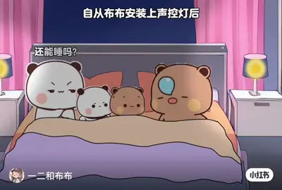 这觉还能睡吗~哈哈 😤😤😤😴😴😴🤣🤣🤣🤣