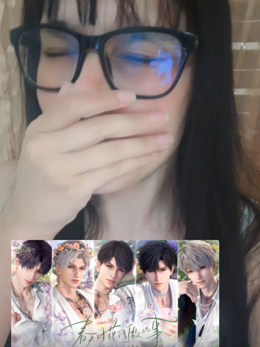 Os cards do leak vieram!!!  #loveanddeepspace #lads #ladsbr #lnds #sylus #xavier #rafayel #zayne #caleb #otomegame 