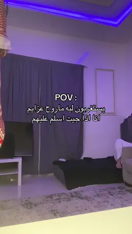 اخر شييي اهخخخ🤣🤣🤣.#pov #الشعب_الصيني_ماله_حل😂😂 #اكسبلور #explore #foryou 