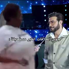 #ماجد_المهندس #هالين_البيشي 