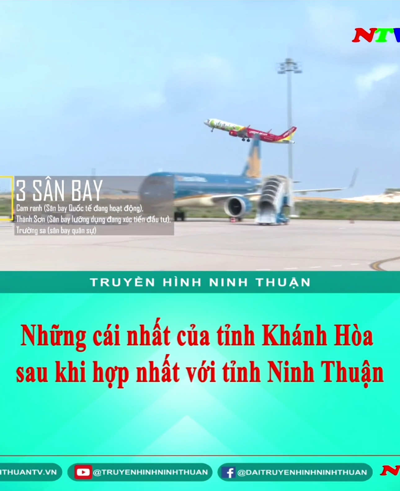 Những cái nhất của tỉnh Khánh Hoà mới, sau khi sáp nhập tỉnh Ninh Thuận #ninhthuan #khanhhoa #alo85 