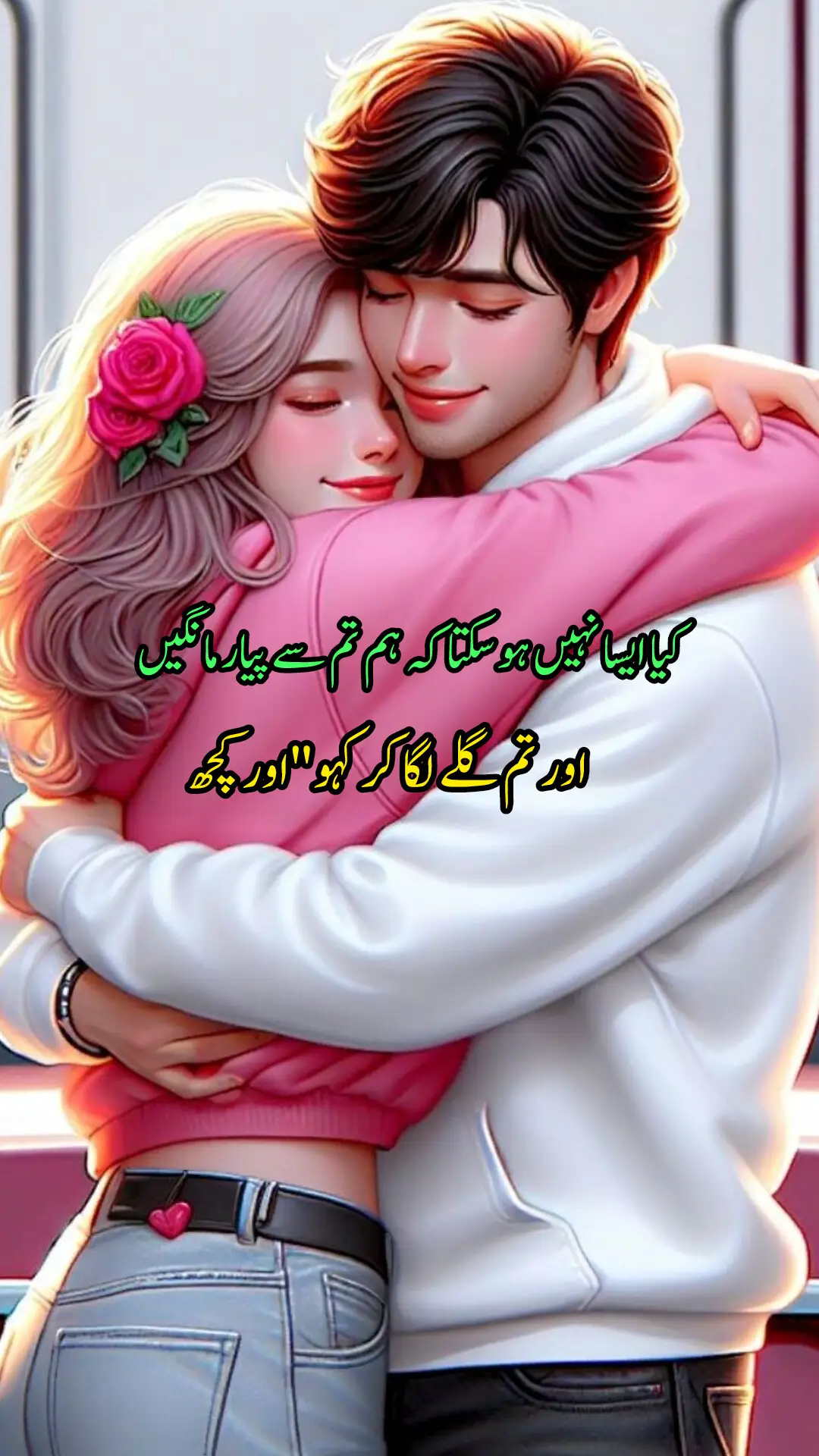 #❤️ #❤️ #🖋️📋 #foryou #urdushayari #foryou #foryou #foryou #foryou #plzzz #foryou #foryou # Dera TikTok team please views ka musla bana gia ha 😭#foryou #kshmirstand see more 