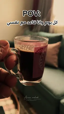 اتبهدلت من زمان قوي 😨  #ياااارب #alhamdulileh #قهوه #your_coffee #صباح_الخير 