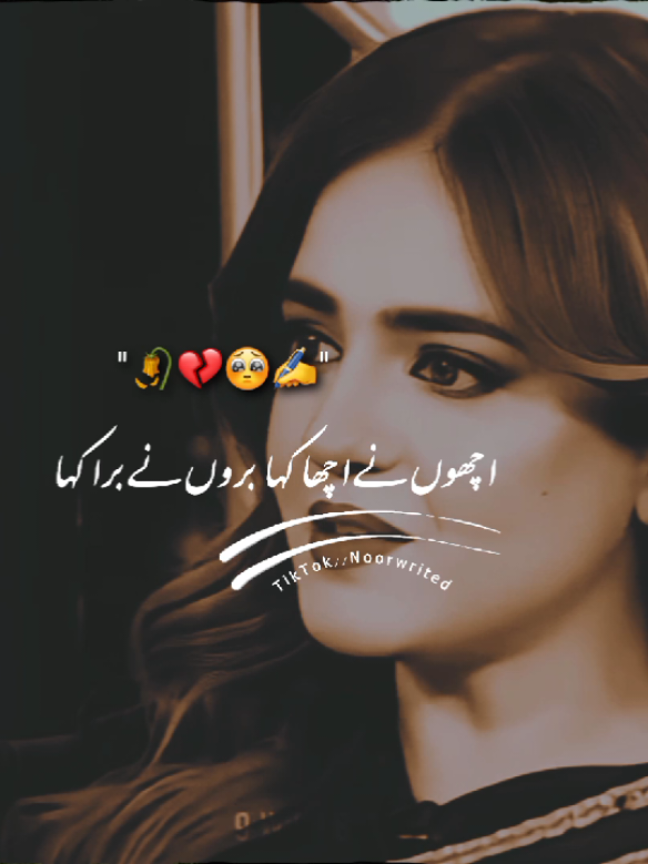 unfreeze my account ~#unfreezmyaccount #foryou #1millionaudition #viralvideo #viralvideo #viralvideo #foryou #fypシ゚viral #alizy2001 #viralaccount#growaccount #100kviews #saeedwrites04 #anniwrites919 #unfreezmyaccount #foryou #fypシ゚viral #foryou 