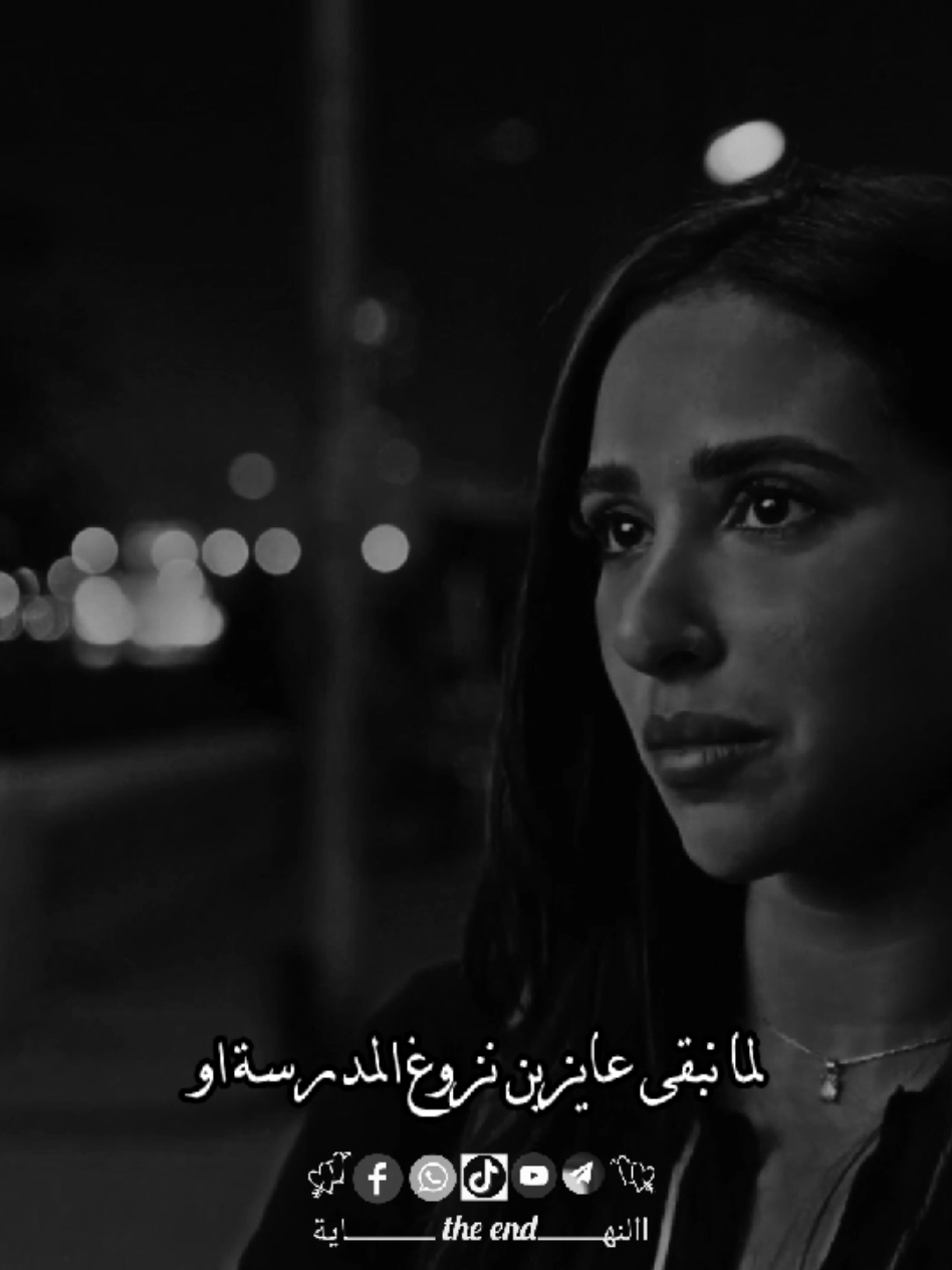 كمية الابداع في الفيلم ده 💫 #استوريات #viral #fouryou #fyp  #مسلسلات #حالات_واتس @النهاية _the end 