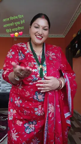 Happy Mothers' Day to all Moms#foryou #foryoupage #tiktoknepal🇳🇵 #goviral #laxmiamrit 