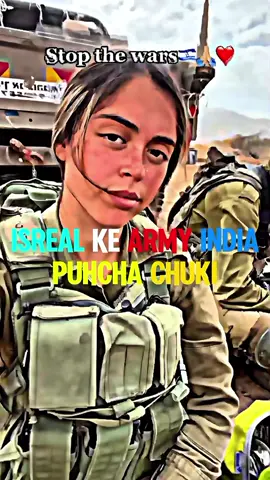 isreal ke army India puhcha chuki hai #grow #breakingnews #unfreezemyacount #pakistan #fyp #DidYouKnow #pakistan #war #india #isreal @khabriexpress 