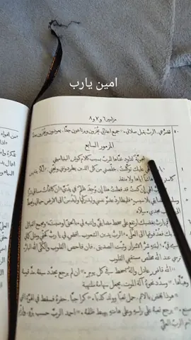 #ياررب💕ياررب🍃🌹 #♥️♥️🌹🌹 #يسوع_هو_الطريق_الحق_والحياة #الكنيسة_القبطية_الارثوذكسية♥️✝️💒 #الكنيسة الأرثوذكسية 