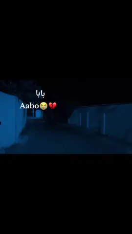 بابا💔😭🥺
