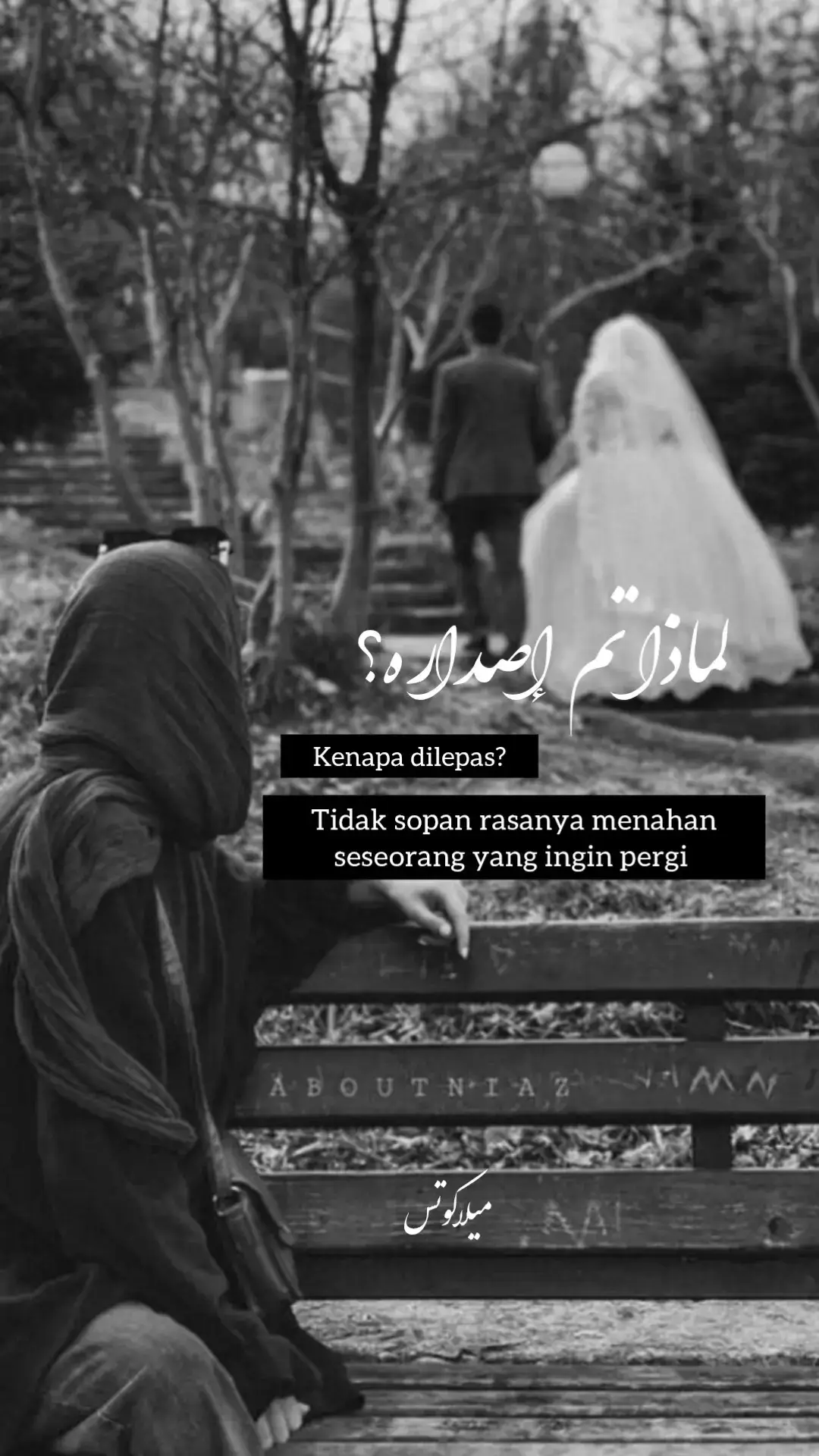 #syairarab #syaircinta #fyppppppppppp 