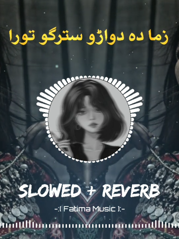 Pashto song → 🎤🤴🏻💫🎧🍷 #fullsong #grow #viralmyaccount🙏🙏😚😘 #unfreezemyacount #plzviralmyvideo #foryoupage #500k #fyp #pashtosadsong #pashtonewsong #100kveiws #pashto #viralmyaccount🙏🏻 #pashtosong @🌸𝐬𝐥𝐚𝐦𝐚𝐧 باچا 🎧🌸 