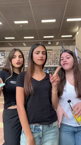 #fyp #foryou #ספאםגירלס #חברות @Yam_segev @הודיה שמעון @SHANI.E 