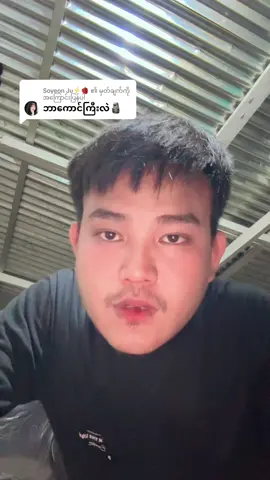 @Soyeon Ju⚡🍓 ကို အကြောင်းပြန်နေသည် ကပ်ပရှင်မပါဘူး