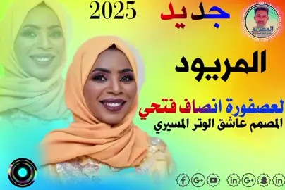 #creatorsearchinsights #كسبلورر  #تصميمي🎬🎶 #عاشق 