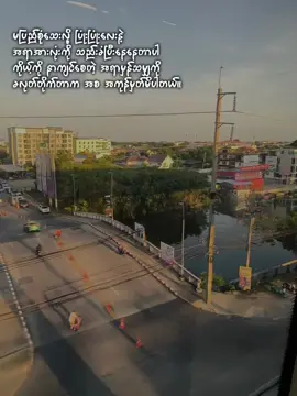 အနှိမ်ခံဘဝကိုမမေ့ဘူး😊#စာတို  #foryou #trending 