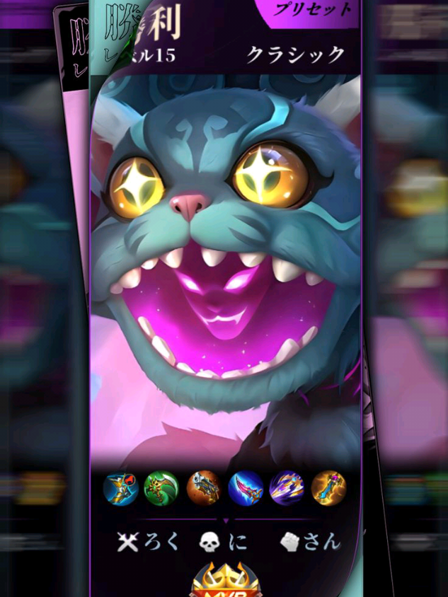 VERSI HELCRUT #mlbb #trending #presetdibawah5mb #katakata #bismillahfyp #masukberanda #fyp #jjmlbb #helcrut 