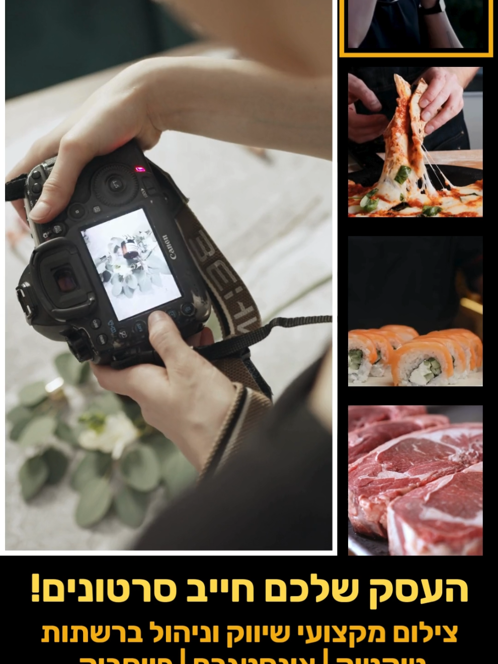 🎥✨ מחפשים לבלוט ברשת? בואו להכיר את משרד הפרסום שהופך חלום למציאות! ✅ מיתוג מקצועי ✅ צילום עוצמתי וקריאייטיבי ✅ ניהול קמפיינים חכמים בטיקטוק, אינסטגרם ופייסבוק ✅ ליווי אישי עד לתוצאות אמיתיות 🚀 הגיע הזמן שהעסק שלכם יכבוש את הרשת! שלחו הודעה עכשיו 📲 ותתחילו לגדול! #foryou #פרסום #ישראל #770net 