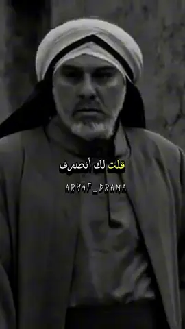 #قضاة_عظماء_أرياف_دراما : وَآتُوهُمْ مِنْ مَالِ اللَّهِ الَّذِي آتَاكُم