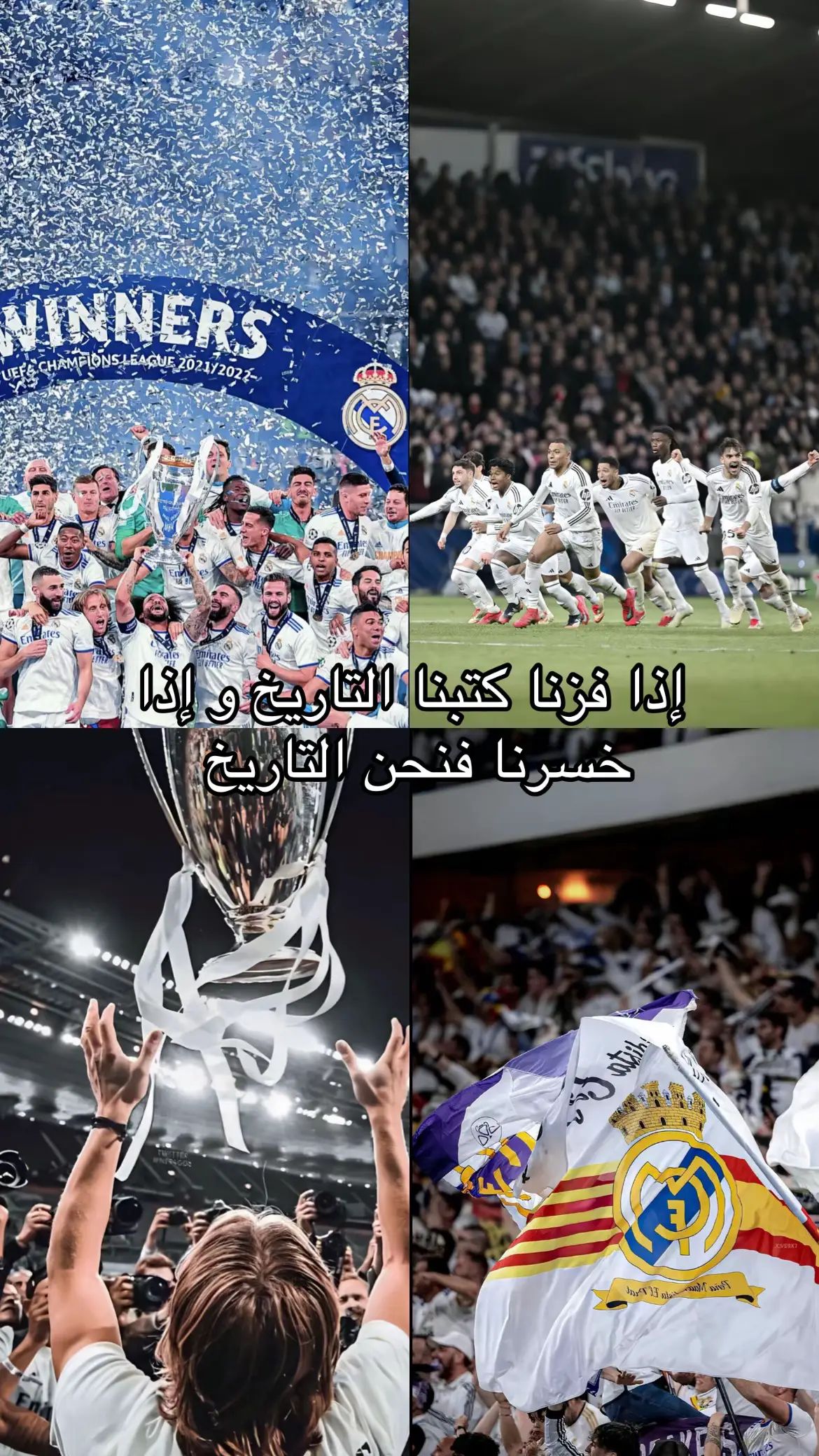 #halamadrid 🤍🤍