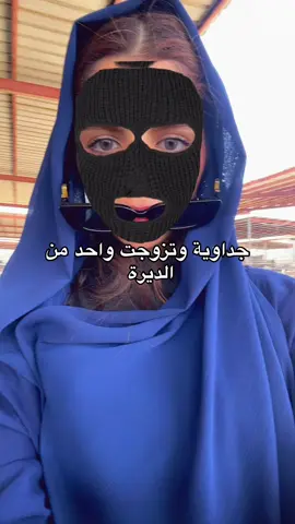 بعرورات