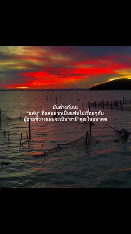 #เธรด #ฟีดดดシ #fy #เธรดความรู้สึก 