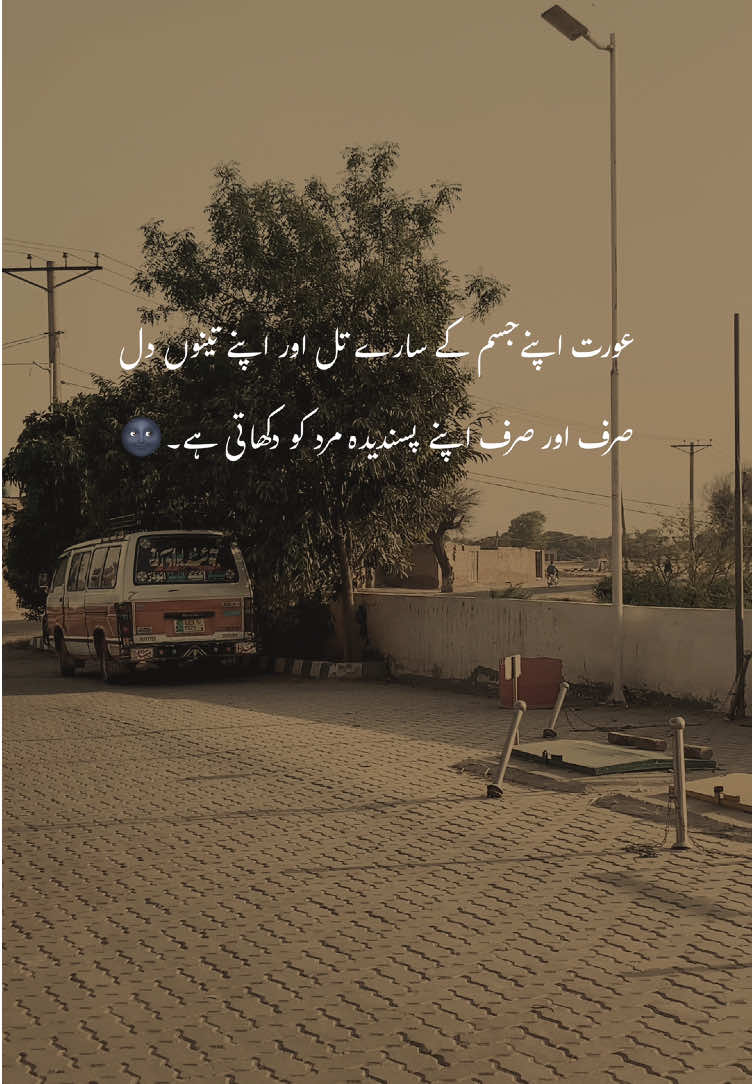 🌚❤️‍🩹#viralvideos #poetry #aestheticvideos #fyp #fyppppppppppppp #fypp #grow #account 