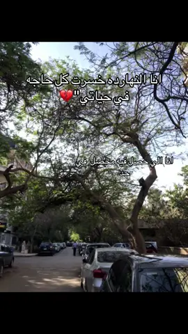 #حزيــــــــــــــــن💔🖤 #تصميم_فيديوهات🎶🎤🎬 