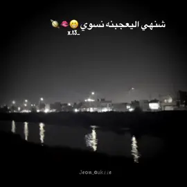 #CapCut #تصميم_فيديوهات🎶🎤🎬 #مالي_خلق_احط_هاشتاقات #عله_عناد_المضغوطين😙 #fyp 