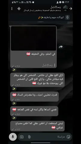 نفسي انساها ولكن لسه في نفس المتاهه ❤️‍🩹 مبتتنسيش يامعلم ❤️‍🩹 #ما_وراء_الطبيعه #رسـ♡ـايـل  #عمرو_حسن 