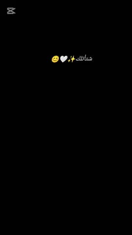 #fyp #foryou #foryoupage #حب #وقهوه☕ #❤️❤️❤️❤️❤️ #اعادة_النشر🔃 #اكسبلورexplore #صباح #لطيف #❤️❤️❤️❤️❤️ #اكسبلورexplore #اعادة_النشر🔃 ##