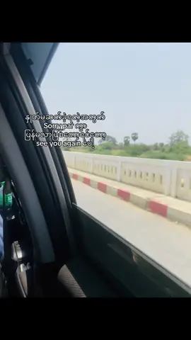 Sorry par ကွာ#tiktokmyanmar #livephoto #viewsproblem #viral_video #fyp #crd #fppppppppppppppppppp #စာတို #foryoupagе #views #tik_tok #friends 